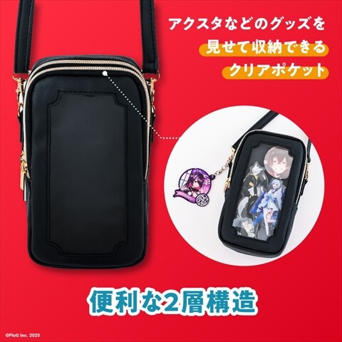 新刊情報】混血のカレコレ ショルダーポーチBOOK : ききらら☆雑誌付録