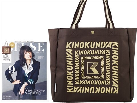 14箱 紀ノ国屋×ジャーナルスタンダード レサージュ ショッピングバッグ 14箱 紀ノ国屋×ジャーナルスタンダード レサージュ ショッピング
