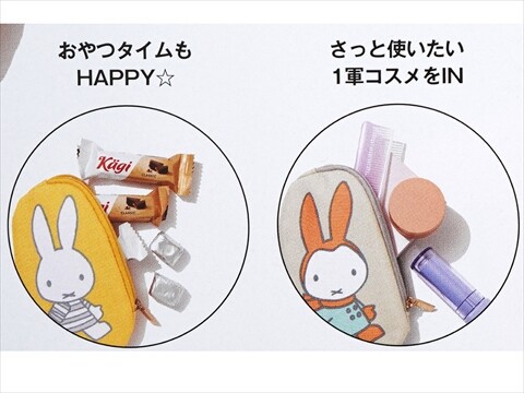 速報】sweet (スウィート) 2025年 2月号 《特別付録》 miffy