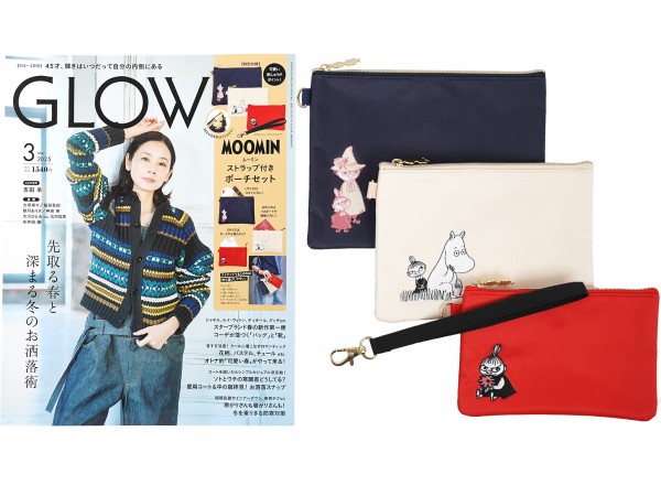 GLOW グロー 2020年 4月号 【付録】 ムーミン シェル型刺しゅう