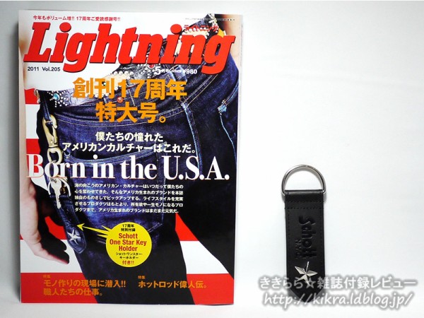 lightning ライトニング チャンピオン 雑誌 その他 まとめ売り 趣味