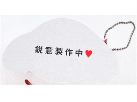 速報】mini (ミニ) 2024年 11月号 《特別付録》 MILKFED.（ミルク