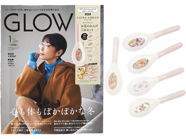 GLOW (グロー) 2023年 1月号増刊 《付録》 LAURA ASHLEY お花のれんげ5本セット : ききらら☆雑誌付録レビュー