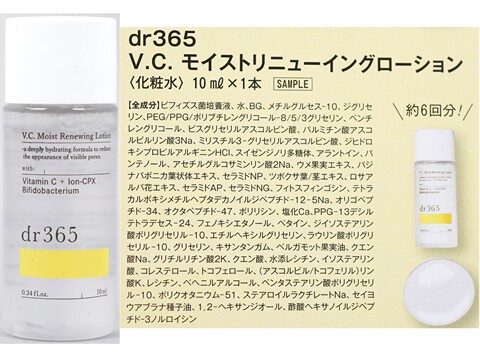 2025年7月購入★新品★ ダブルM 再生クリーム 美容皮膚科専売品✖︎3本 2025年7月購入☆新品☆ ダブルM 再生クリーム 美容皮膚科専売