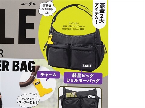 ★新品未使用★雑誌付録★ アウトドア おまとめ 13点セット Magazine supplements are hot in the summer of 2021! [Camping