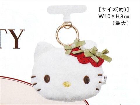 Maison de FLEUR×HELLO KITTY いちごぬいぐるみチャームBOOK : き