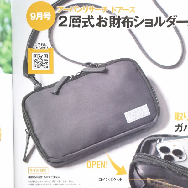 オーダーすき間ラック 扉ハイタイプ/36～37cm ぼん家具のおしゃれな オーダーすき間ラック 扉付きハイタイプ ABE400098 ｜  【公式】インテリアのゲキカグ