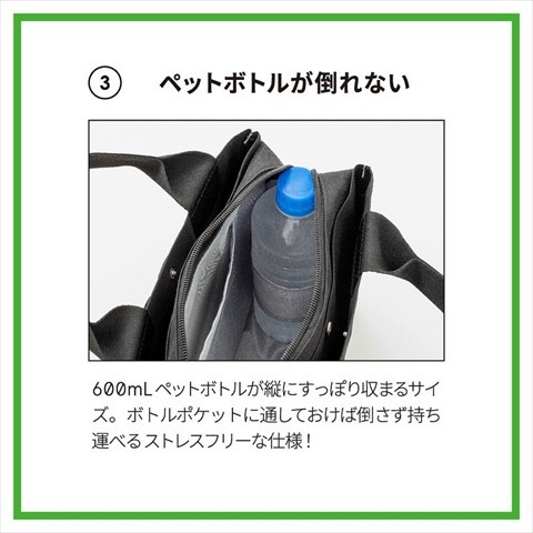 新刊情報】studio CLIP たっぷり入って整理整頓がかなう 6ポケット3層