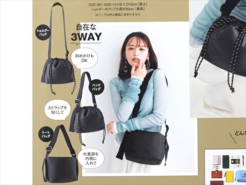 近藤千尋PRESENTS 便利でおしゃれな仕切り付き 7ポケットショルダー