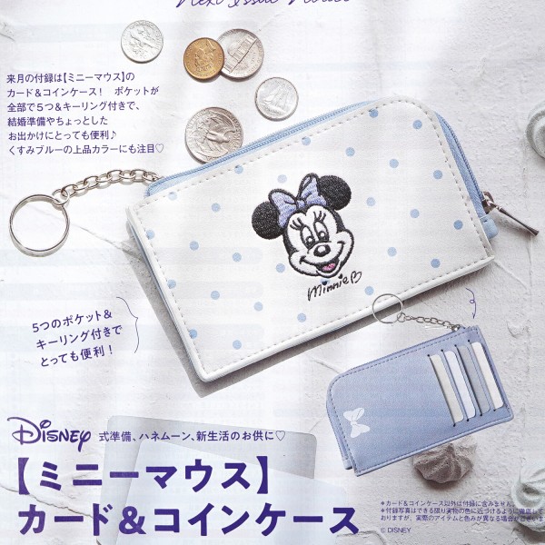 速報】ゼクシィ 2026年 1月号 《特別付録》 Disney 【ミニーマウス