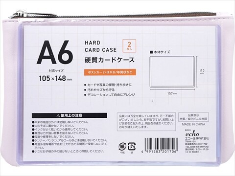 スヌーピー　印鑑ケース　ゼクシィ付録 次号予告】ゼクシィ 2022年2月号《特別付録》スヌーピーすぎる