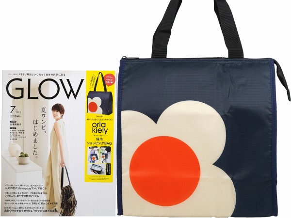 GLOW (グロー) 2025年 7月号 《付録》 オーラ・カイリー 保冷
