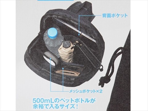 【80点以上】ノベルティ　雑誌　未開封　多数あり MonoMax(モノマックス) 2025年8月号増刊 | 宝島社 |本 | 通販