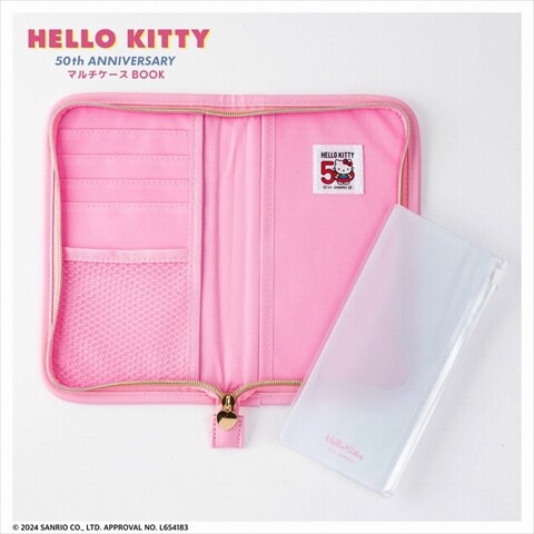 新刊情報】HELLO KITTY 50th ANNIVERSARY マルチケースBOOK : き