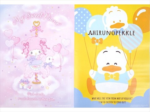いちご新聞 2025年 7月号 《付録》 いちご新聞50th記念♡メモリアル