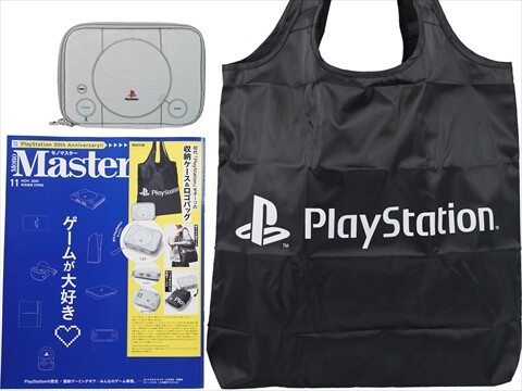 Mono Master (モノマスター) 2025年 11月号 《付録》 初代