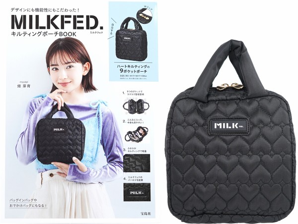 milkfed コレクション 雑誌新しい