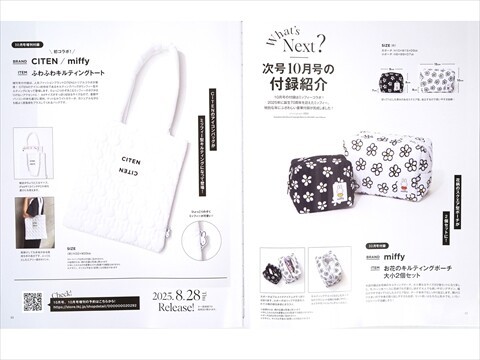 おまとめ買い即購入大歓迎⭐︎かん様 おまとめ買い 2冊新品 HERMES ノート 文具女子博popupin博多2023 無事終了しました