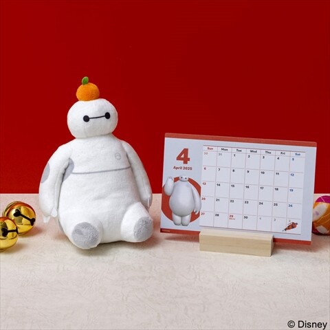 新刊情報】Disney ベイマックス 鏡餅ぬいぐるみBOOK : ききらら☆雑誌