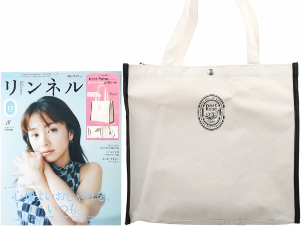 雑誌　付録 リンネル 2025年 8月号 《付録》 nest Robe 保冷ポケット付き