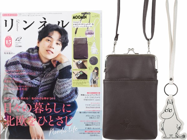 【新品未開封】りぼん　付録　平成14年お正月号〜12月号(10、11月号は無し) リンネル 2025年 12月号 《付録》 MOOMIN ジップポケット付きがま口