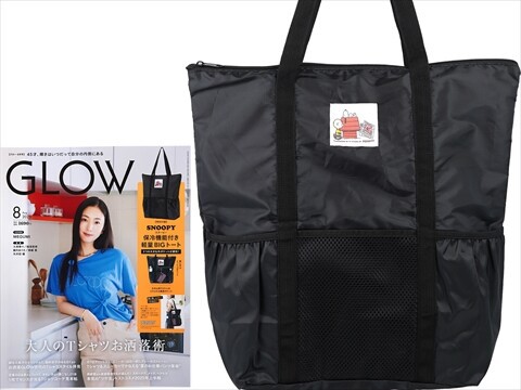 GLOW (グロー) 2025年 8月号 《付録》 SNOOPY 保冷機能付き軽量BIG