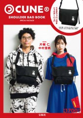 新刊情報】CUNE(R) SHOULDER BAG BOOK SPECIAL PACKAGE 《特別付録》 うさぎワッペン付きショルダーバッグ :  ききらら☆雑誌付録レビュー