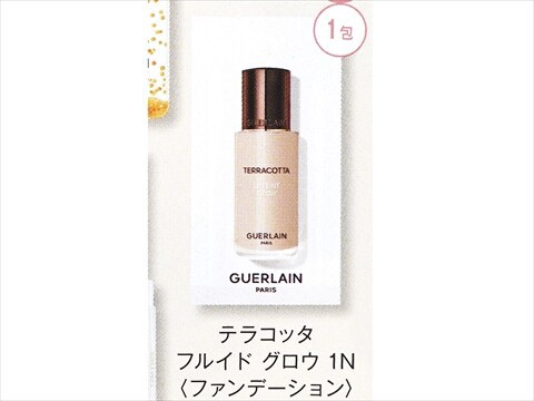 速報】美的 2025年 5月号 《特別付録》 ゲラン うっとり至福の