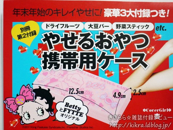 【中古】 おべんとうカロリーｂｏｏｋ/Ｇａｋｋｅｎ/Ｆｙｔｔｅ編集部 2025年最新】Fytteの人気アイテム - メルカリ