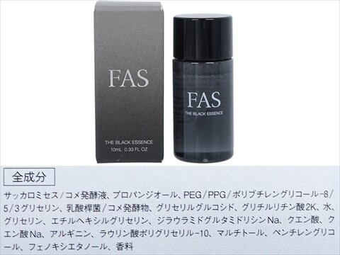 eclat (エクラ) 2025年 1月号 《付録》 山本容子「クリスマスの思い出