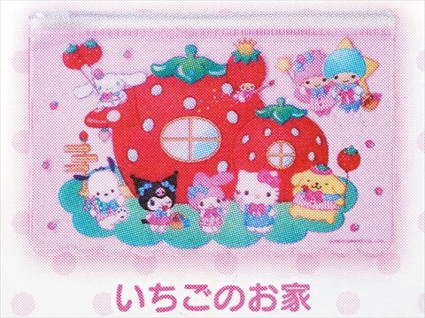 速報】いちご新聞 2026年 4月号 《特別付録》 CUTE♥CUTE♥スライダー