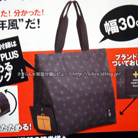 2011年5月発売スケジュール : ききらら☆雑誌付録レビュー