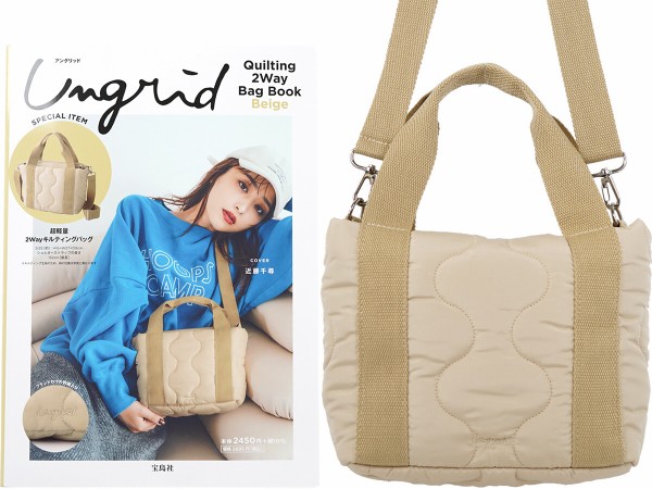 Ungrid Quilting 2Way Bag Book Beige 《付録》 超軽量 2Way