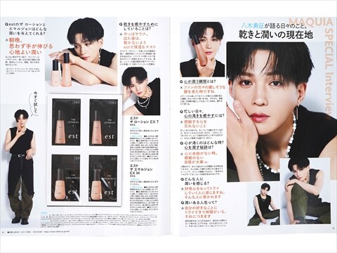 マキさん専用 MAQUIA (マキア) 2025年 11月号 《付録》 黒KANEBO 名品美容液ファンデ