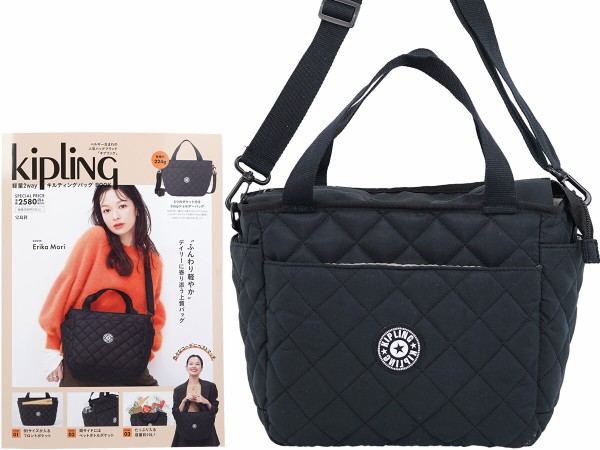 Kipling 軽量2way キルティングバッグ BOOK 《付録》 6つのポケット