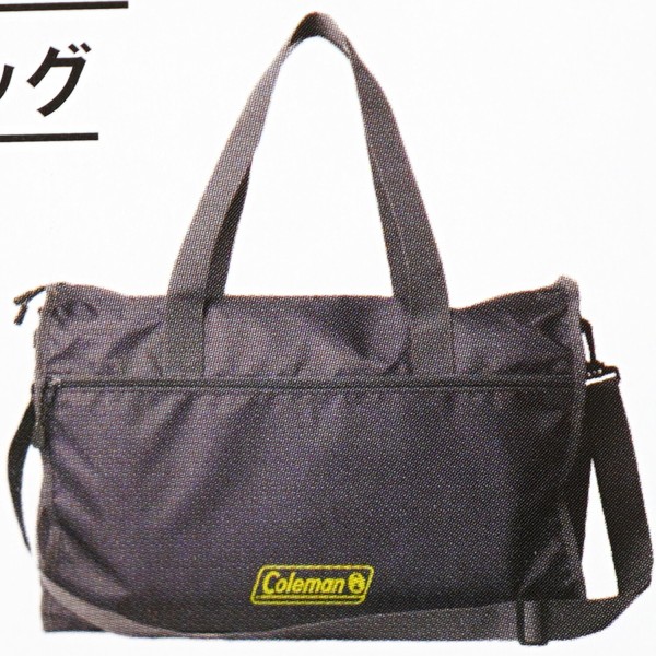 速報】otona MUSE (オトナ ミューズ) 2026年 4月号増刊 《特別付録