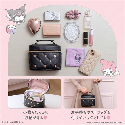 新刊情報】マイメロディ＆クロミ Anniversary Vanity Pouch BOOK