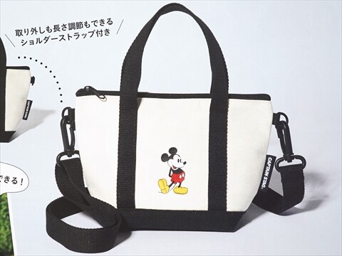 【値引】ファンクラブ限定　マッキー首ふり人形　購入時紙袋付 速報】GLOW (グロー) 2025年 10月号増刊 《特別付録