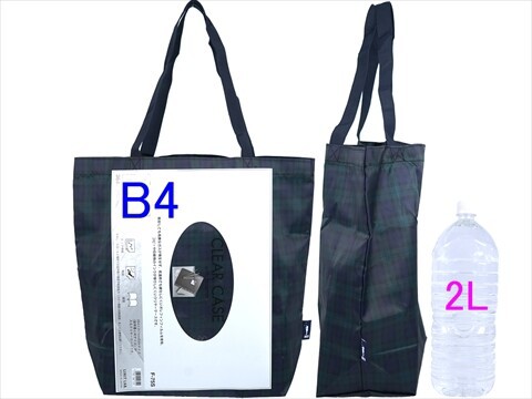 素敵なあの人 2025年 2月号 《付録》 「フクゾー」のサコッシュと