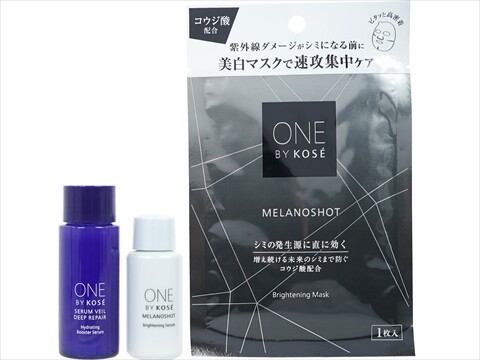 ONE BY KOSÉ SPECIAL BOOK 《特別付録》 ワンバイコーセー 超豪華3点