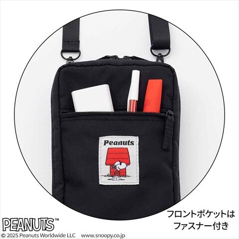 SNOOPYメイン　キャラクター　おまとめ品 SNOOPY マルチなふせんセット BOOK | 商品カテゴリ一覧,宝島社