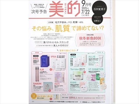 雑誌　付録 仮面ライダー 昭和 vol.9 仮面ライダーZX (講談社シリーズMOOK