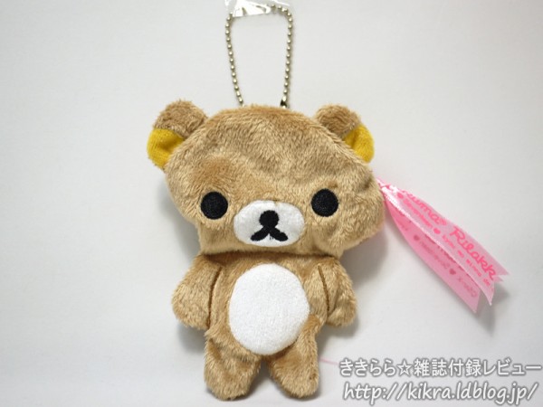 リラックマぬいぐるみチャーム【SEVENTEEN (セブンティーン) 2012年 03