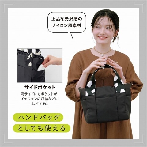 新刊情報】ear PAPILLONNER 毎日使える ダルメシアン2WAYBAG BOOK S