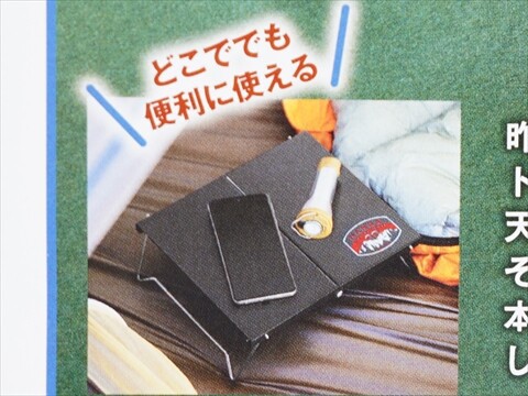 BE-PAL 付録セット ナンガ SOTO CHUMS等 合計9点 (キャンプは BE-PAL 付録セット ナンガ SOTO CHUMS等 合計9点 (キャンプは