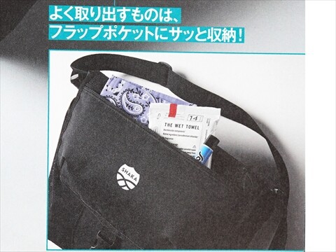 次号予告】Mono Max (モノ・マックス) 2026年 1月号 《特別付録
