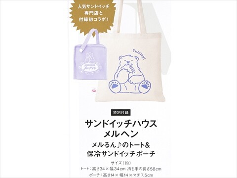 メ*オ様 未使用記念　普通品、２級品大特集 アルバムごと　４００枚以上！ おまけCL付】新品 10 (通常盤) / Mrs.GREEN APPLE(CD) UPCH20693