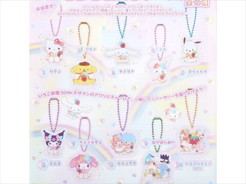 さわえ様♡専用♡いちご新聞 2025年8月号/2冊♡キラキラ2フレンズ☆チャーム いちご新聞 2025年 8月号 《付録》 キラ2フレンズ☆チャーム 全
