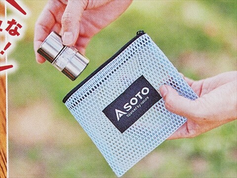 速報】BE-PAL (ビーパル) 2025年 12月号 《特別付録》 SOTO［ソト