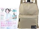 リンネル 2020年 08月号 《付録》 kippis どこでも一緒！軽量＆撥水